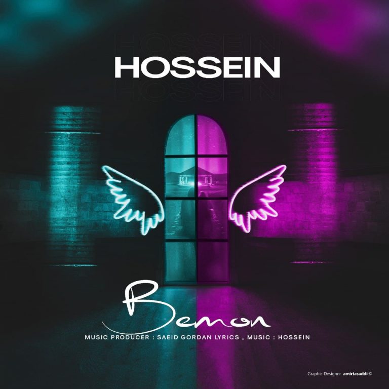 دانلود آهنگ حسین بمون